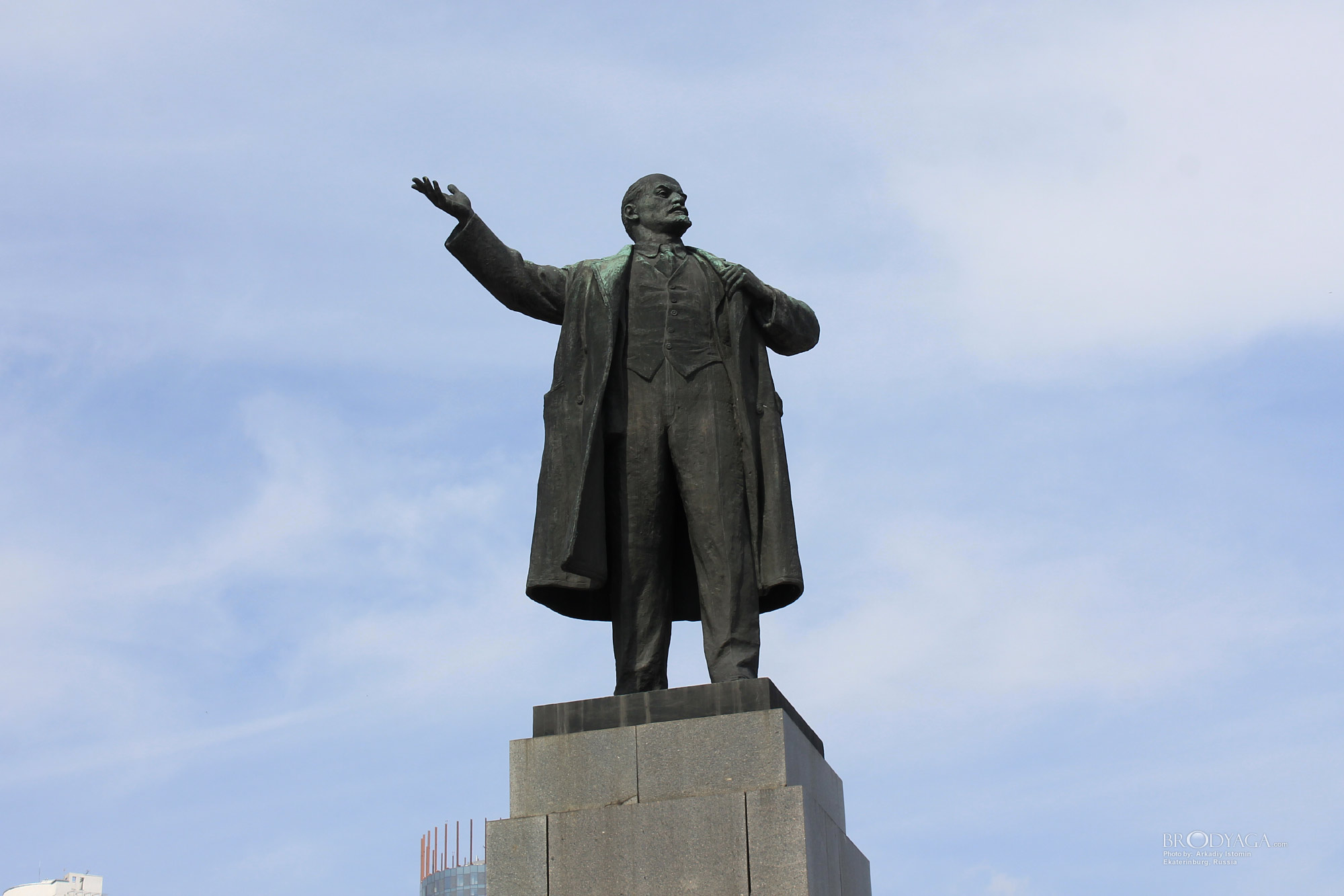 Ekaterinburg (Екатеринбург)